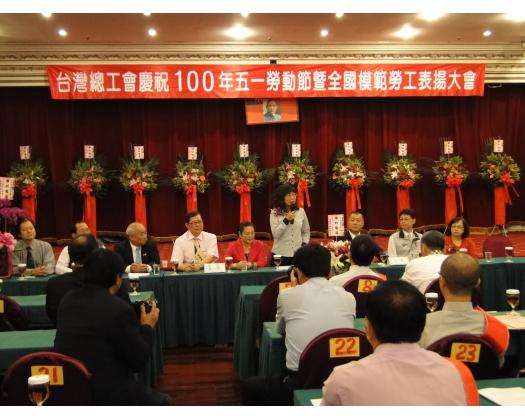 100年模範勞工表揚106