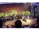2015台灣江蘇勞工一家親勞工教育論壇歡迎晚宴13
