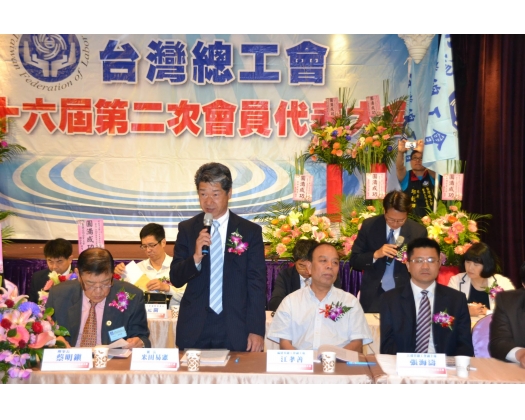 台灣總工會第26屆第2次會員代表大會12