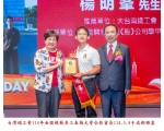 114勞工楷模-31楊明峯