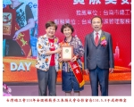 114勞工楷模-47黃淑美