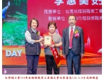 114勞工楷模-63李惠美