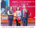 114勞工楷模-96林玉昭