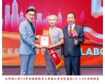 114勞工楷模-176賴裕杰