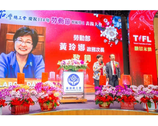 114年模範勞工表揚-43