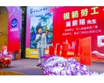 114年模範勞工表揚-44