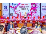 114年模範勞工表揚-81