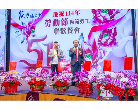 114年模範勞工表揚-125