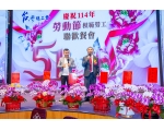 114年模範勞工表揚-125
