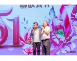 114年模範勞工表揚-130