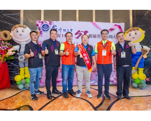114年模範勞工表揚-135
