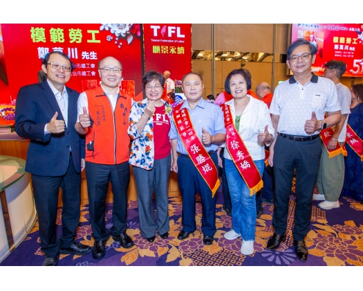 114年模範勞工表揚-137