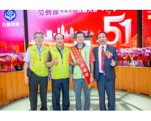 114年模範勞工表揚-141
