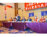 28屆第4次會員代表大會-38