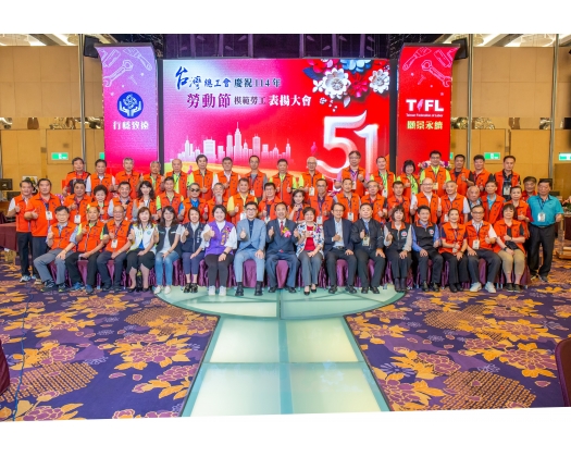 28屆第4次會員代表大會-44