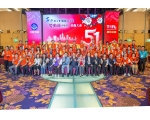 28屆第4次會員代表大會-44