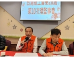 28屆第10次理監事會議-03