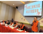 28屆第10次理監事會議-06