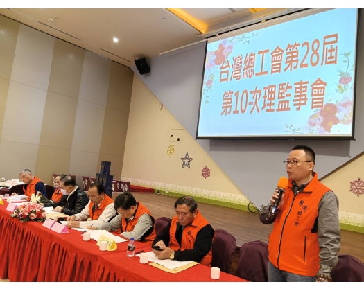 28屆第10次理監事會議-06