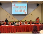 28屆第10次理監事會議-10