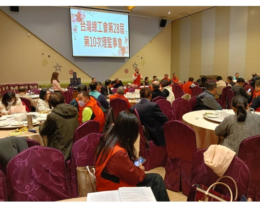 28屆第10次理監事會議-15