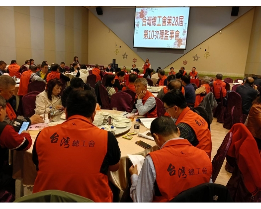 28屆第10次理監事會議-16