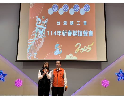 28屆第10次理監事會議-22