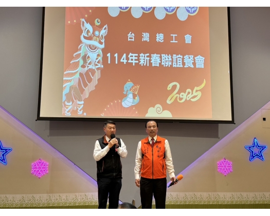 28屆第10次理監事會議-23