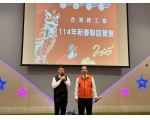 28屆第10次理監事會議-23