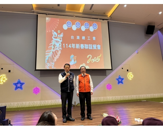 28屆第10次理監事會議-24