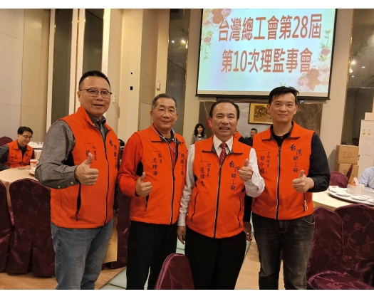 28屆第10次理監事會議-27