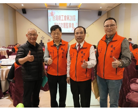 28屆第10次理監事會議-33