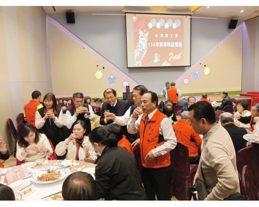 28屆第10次理監事會議-50