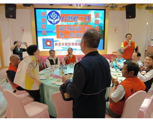 28屆第11次理監事會議-13