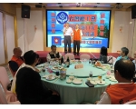 28屆第11次理監事會議-15