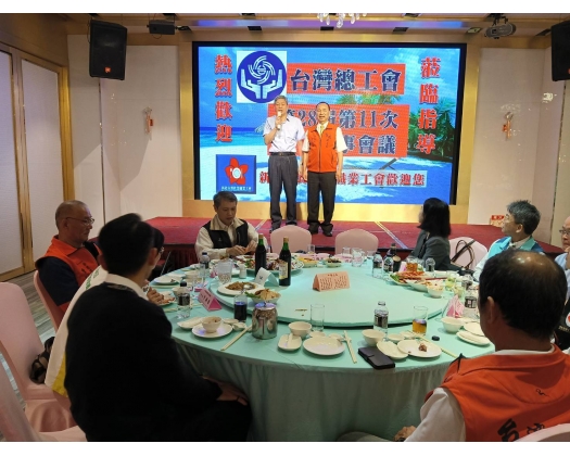 28屆第11次理監事會議-16