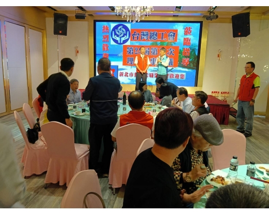 28屆第11次理監事會議-20