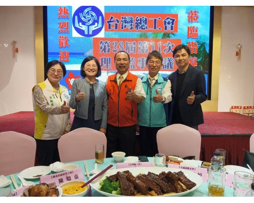 28屆第11次理監事會議-26