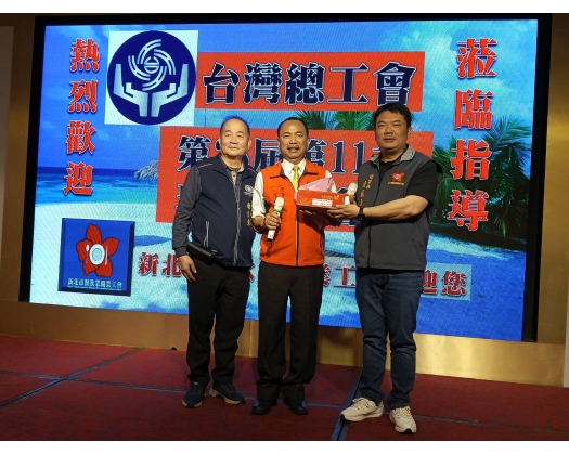 28屆第11次理監事會議-54