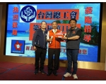 28屆第11次理監事會議-54