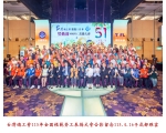115年全國模範勞工表揚大會暨勞工楷模專輯