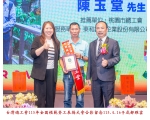 115勞工楷模-01 陳玉堂