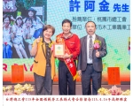 115勞工楷模-04 許阿金