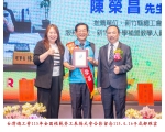 115勞工楷模-09 陳榮昌