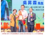 115勞工楷模-14 吳昇霖
