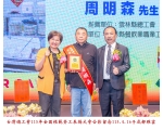 115勞工楷模-20 周明森
