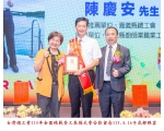 115勞工楷模-22 陳慶安