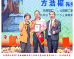 115勞工楷模-25 方浩權