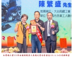 115勞工楷模-27 陳繁盛