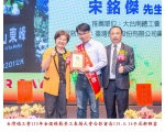 115勞工楷模-29 宋銘傑